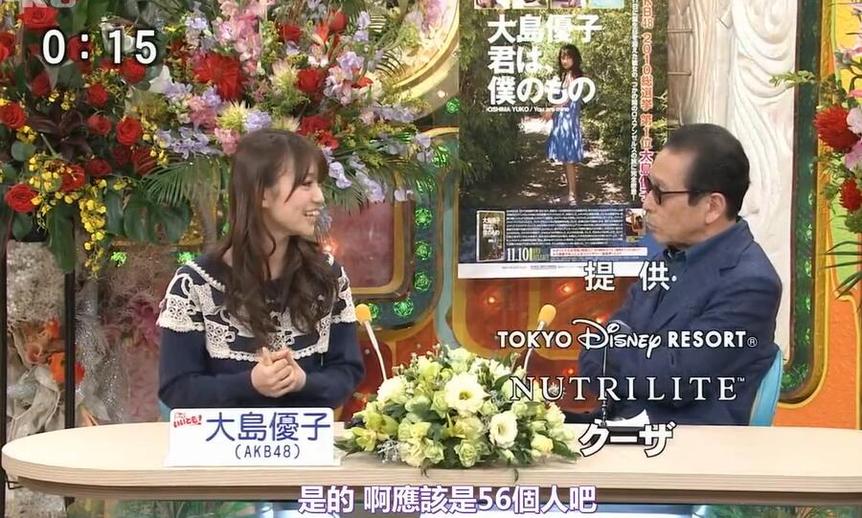 探秘日本节目今季新元素——挑战软垫搅热网络。