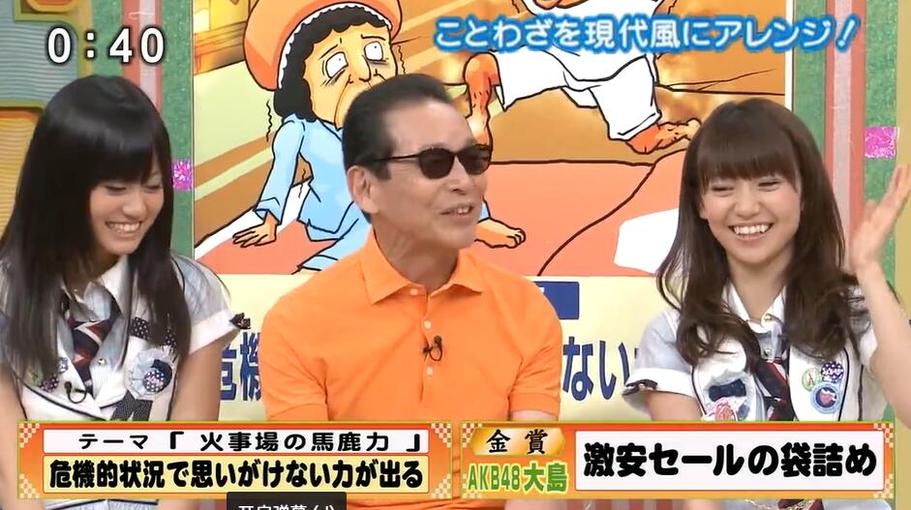 日本绿茶制备专家亲身示范，揭秘鉴别绿茶的综艺节目名称