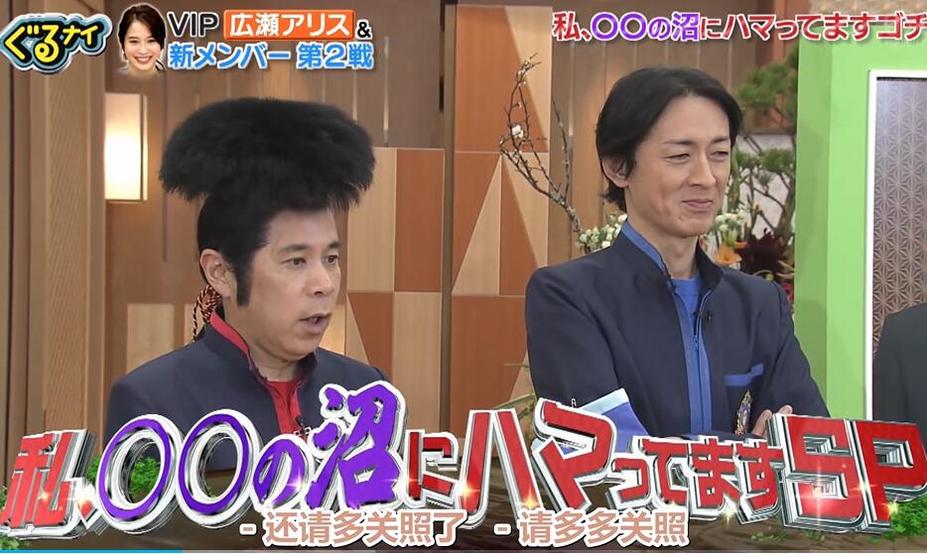 手机app推荐：看日本综艺，这些app都可以