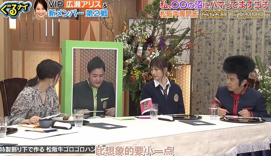 日本综艺整蛊腾讯惹火了年轻人：看看谷阿莫的相关视频就知道了