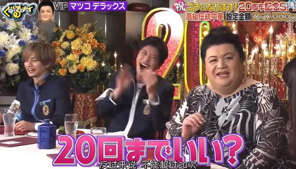 国外综艺也流行日本游泳池，这些节目值得一看