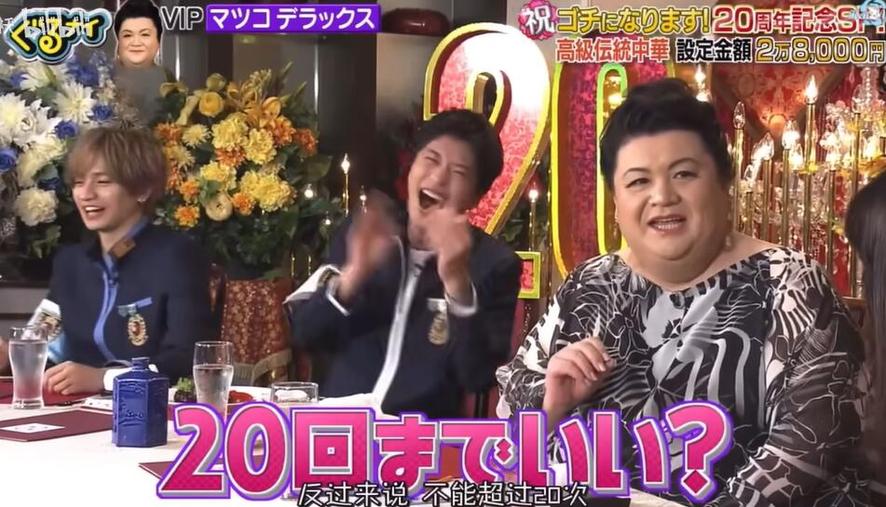 冷静分析，欣赏日本综艺节目表情包神仙之处