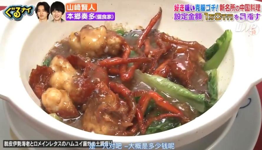 拓展你的穿衣风格！日本综艺女星穿遇水可溶解裤子大胆示范