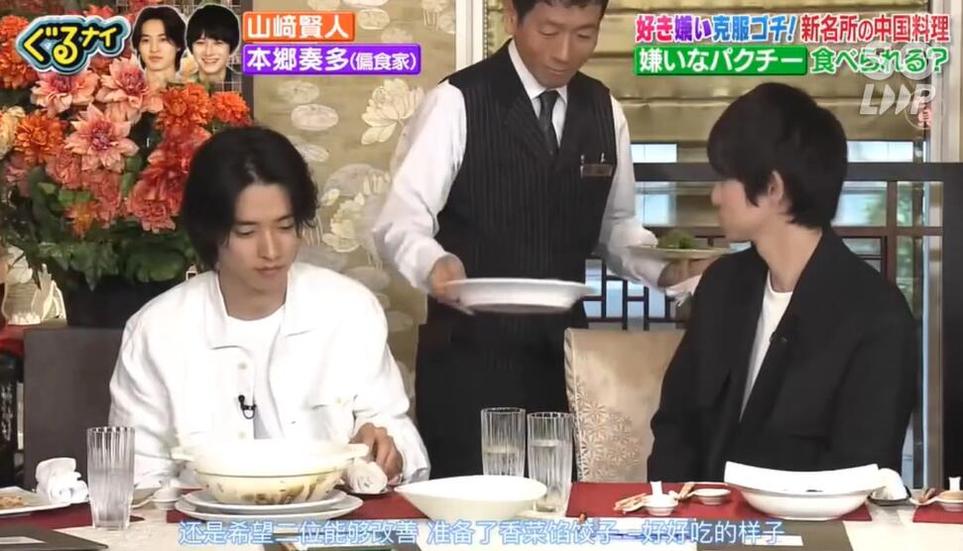 绝不放过任何机会！美食冤大头节目总结