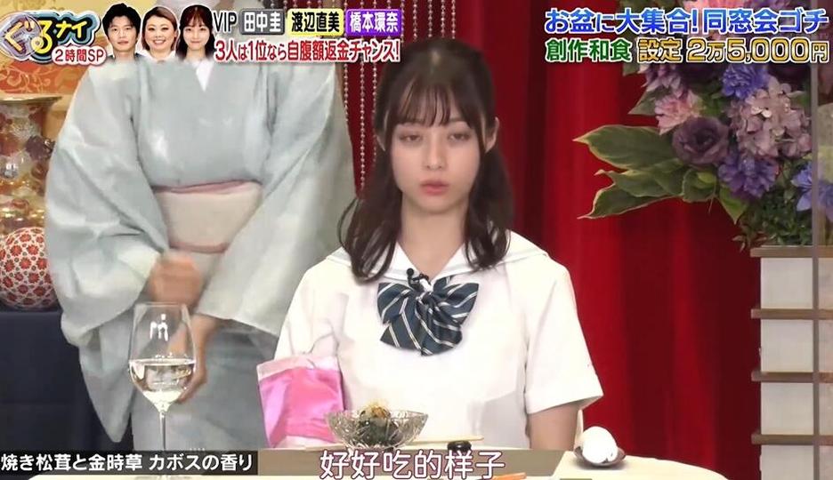 《美食冤大头2020资源》：让你在笑声中品尝美味，这就是日本综艺