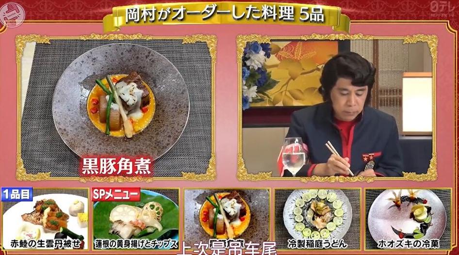看过日本面无表情综艺，才知道什么是真正的“皮笑肉不笑”！迅雷免费下载