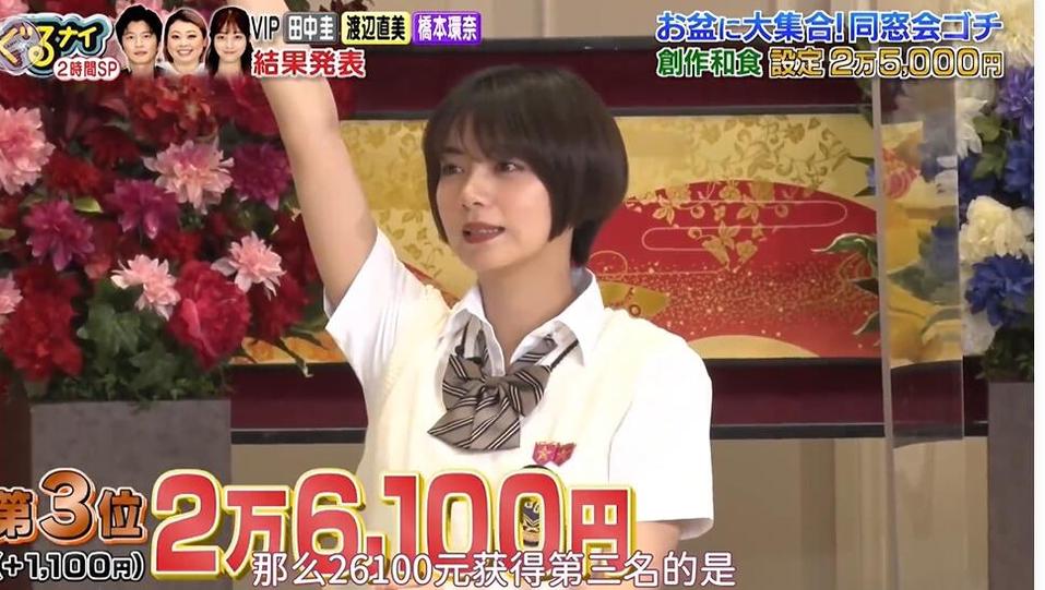 从用户评价看日本声优节目：哪些节目口碑最佳？