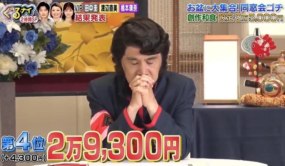 听说日本综艺很好看，什么平台可以提供高清资源？