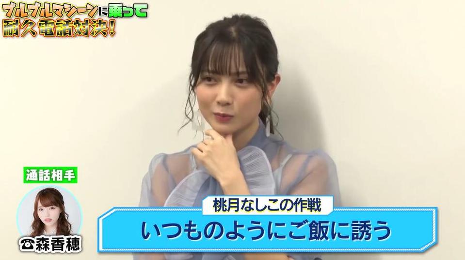 耐久电话对决三集全，艺人们挑战电话游戏换人衣服