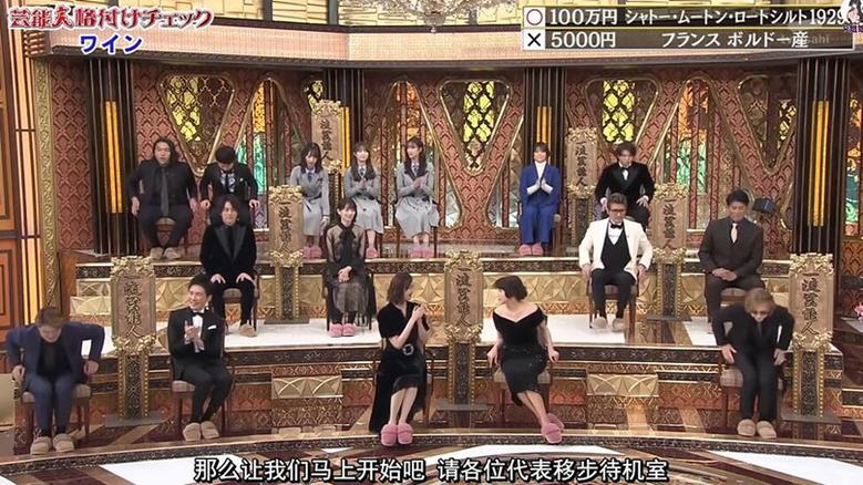 想了解最奇葩的日本综艺？点开这里