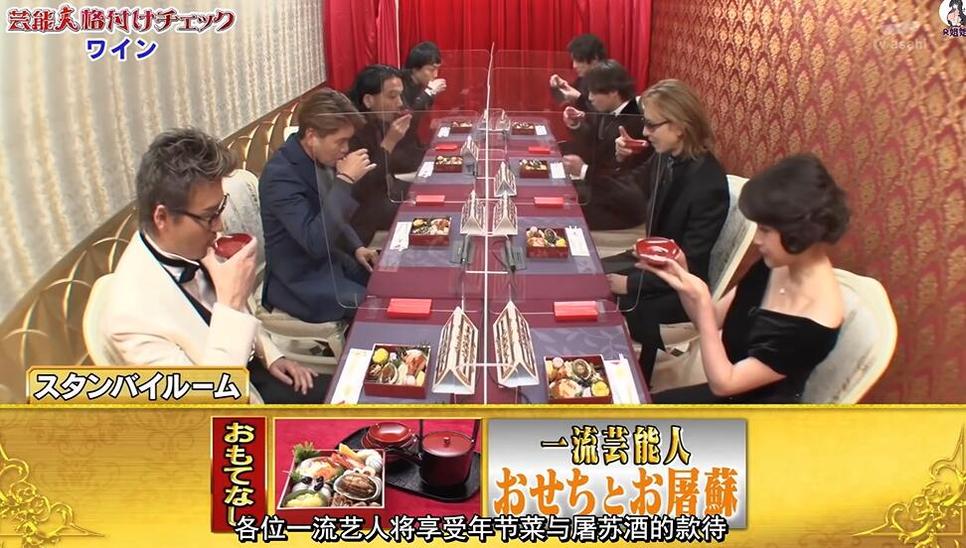 日本熊猫综艺节目中，熊猫的名字到底是什么？