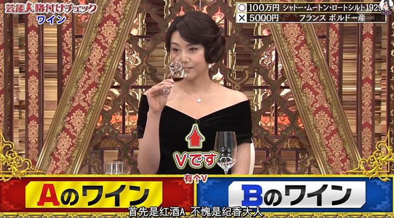 你敢看？日本恶搞综艺节目十大经典名字盘点