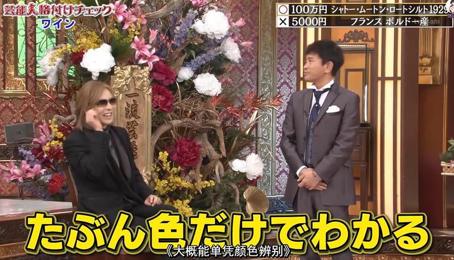 搞笑至极！日本整蛊节目荒岛为何如此受欢迎？