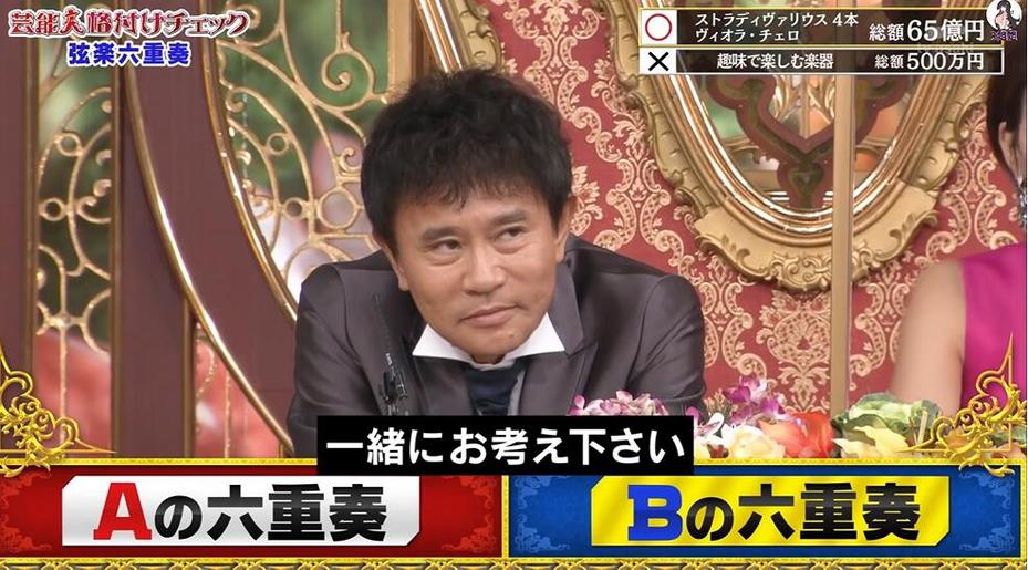 如何用哪个平台看日本综艺节目的直播？