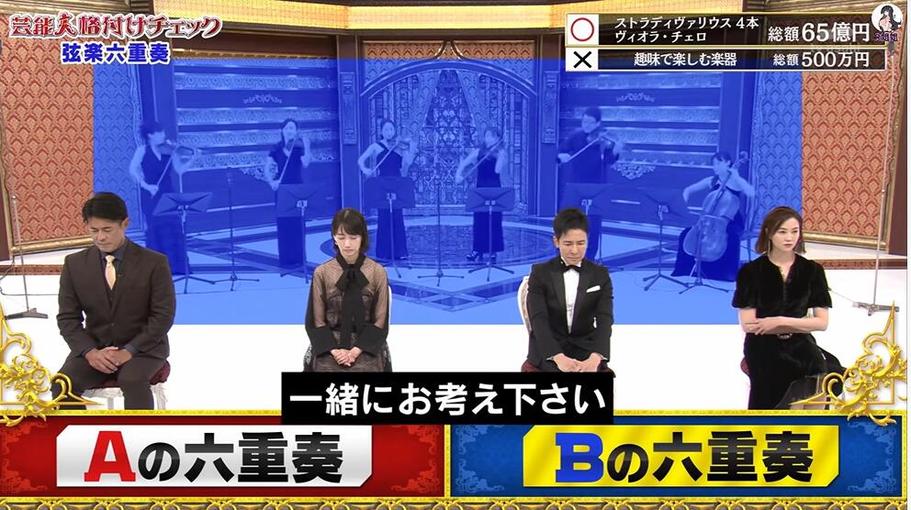 今晚日本综艺好看不好看？哪里可以看完整版视频？