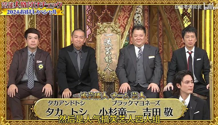 魅力日本综艺节目：探秘“日本综艺名字叫什么”背后的奥秘