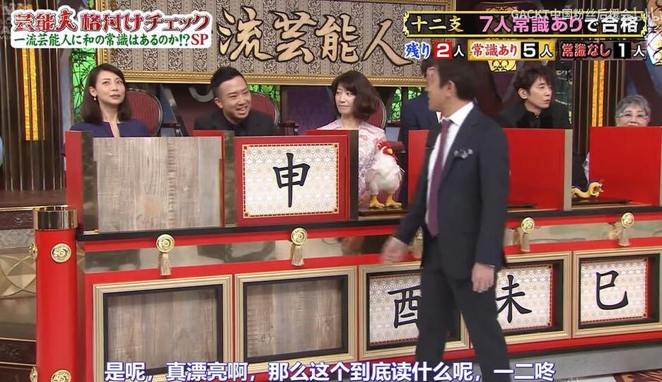 硬核日本综艺，唱出曲调飞上蓝天，让人嗨到爆炸~