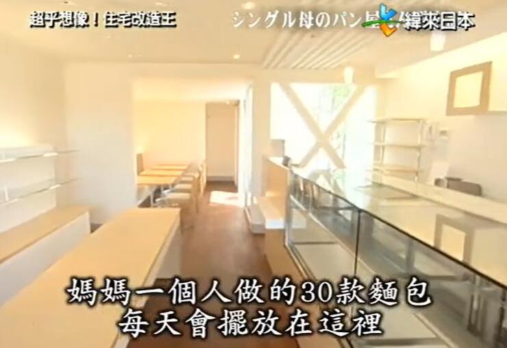「竞技大比拼」——超级全能住宅改造王特别篇，赛场上的家居美学碰撞