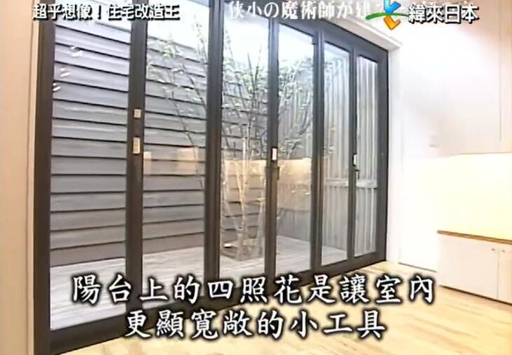 超级全能住宅改造王一次最高预算，你想看吗？