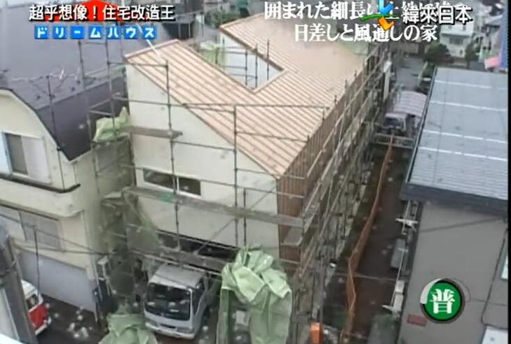 看得见未来！让《超级全能住宅改造王》揭开日本建筑设计行业的神秘面纱。