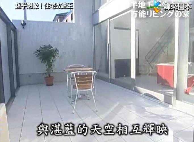 资源类日本综艺节目王者：《超级全能住宅改造王》下载推荐