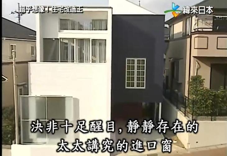 住宅改造锦囊，全家皆知！在线观看2018《超级全能住宅改造王》，让你的家品味更高