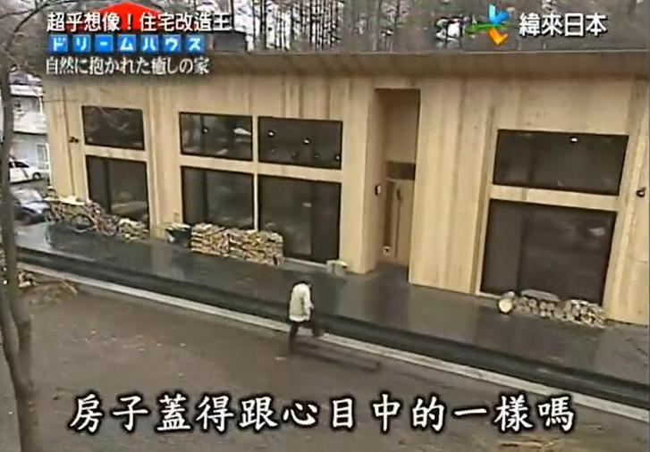 想让家变成梦幻城堡？《超级全能住宅改造王》在线走起
