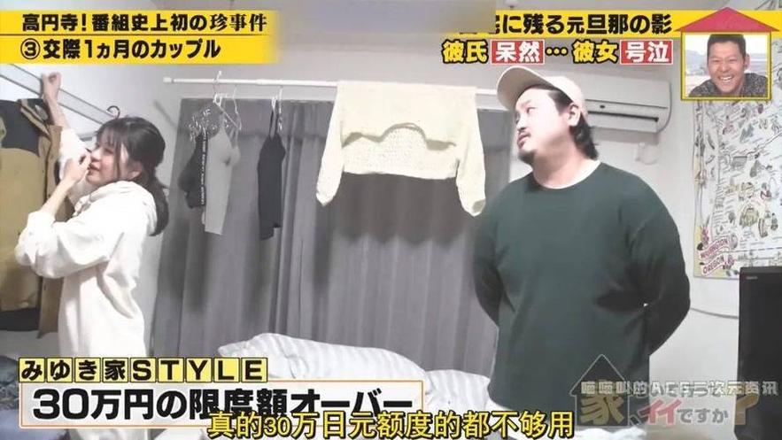 《跟拍到你家》日综艺！家是一个人作品的大本营，每个人都有他们的故事可讲