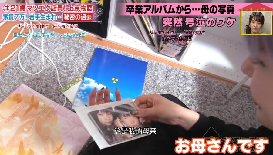 超燃现场！日本恶作剧综艺女主持化身潮女，在舞台上燃动你的眼球