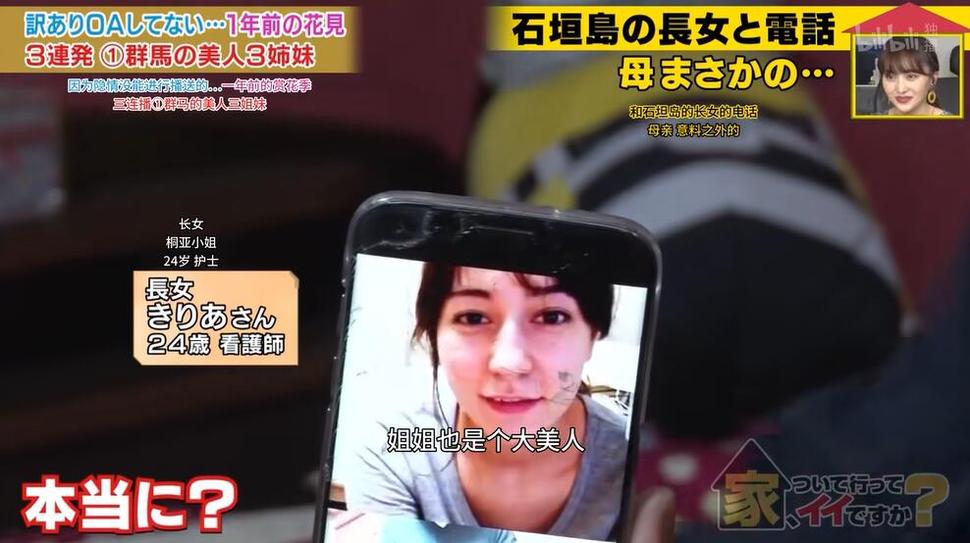 马路小学生在Music Station日本打歌节目走红背后的故事
