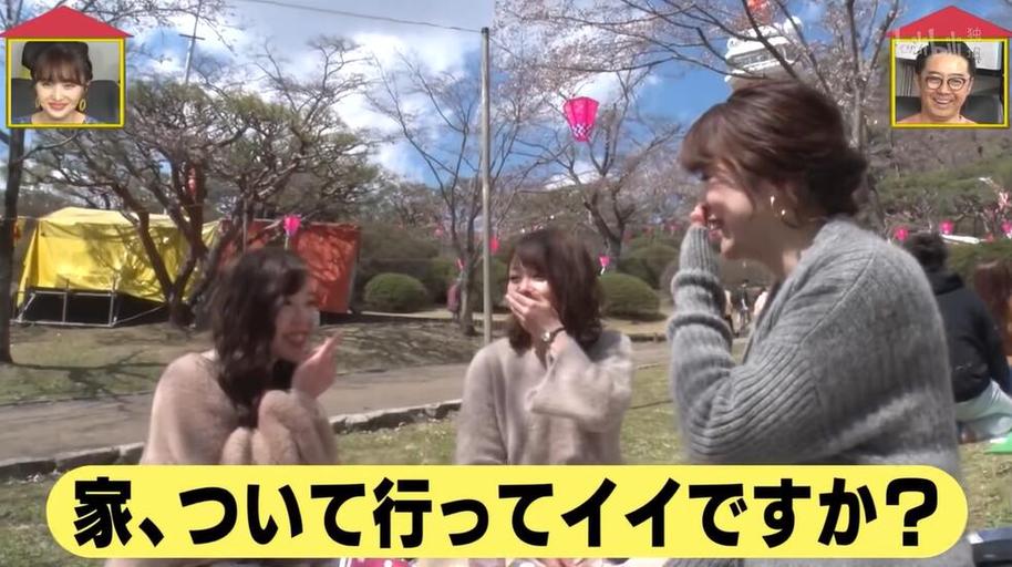 看日本节目中的木乃伊制造机如何改变世界