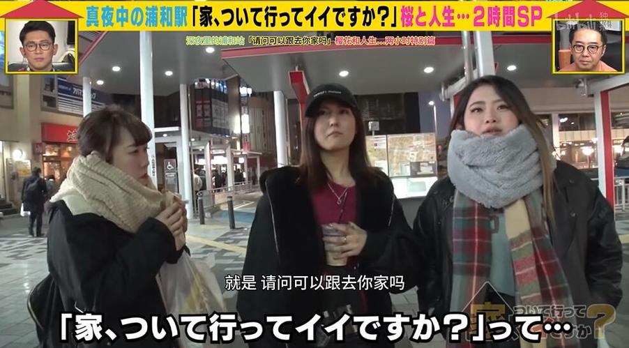 彻底告别“日本综艺找不到”的问题，这些网站免费看