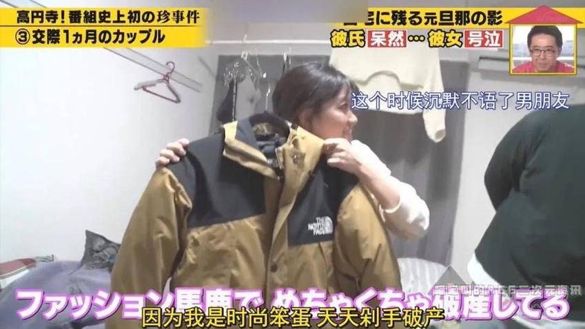 日本综艺我变我变我变变变逐渐降温，热度下降的原因究竟是什么？