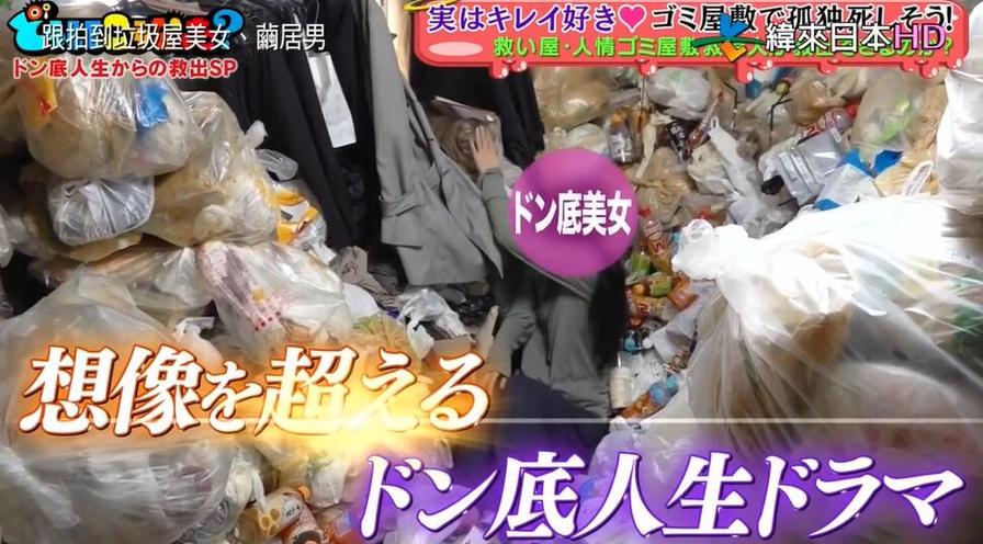 究竟阔别多少年？日本综艺认人游戏是哪一集刷爆全网？