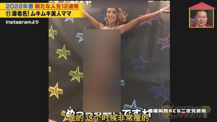 惊险刺激！日本综艺滑溜溜大乱斗成为热门综艺
