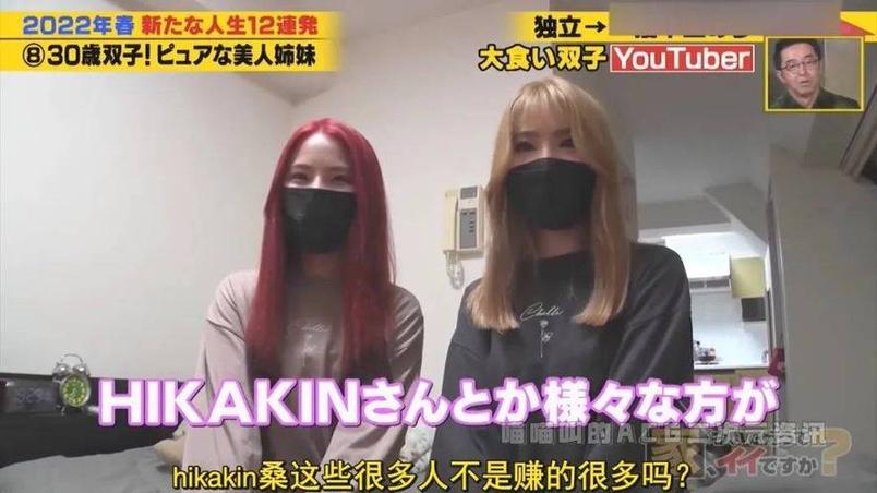 不良少年集结！日本街头打架综艺节目引热议
