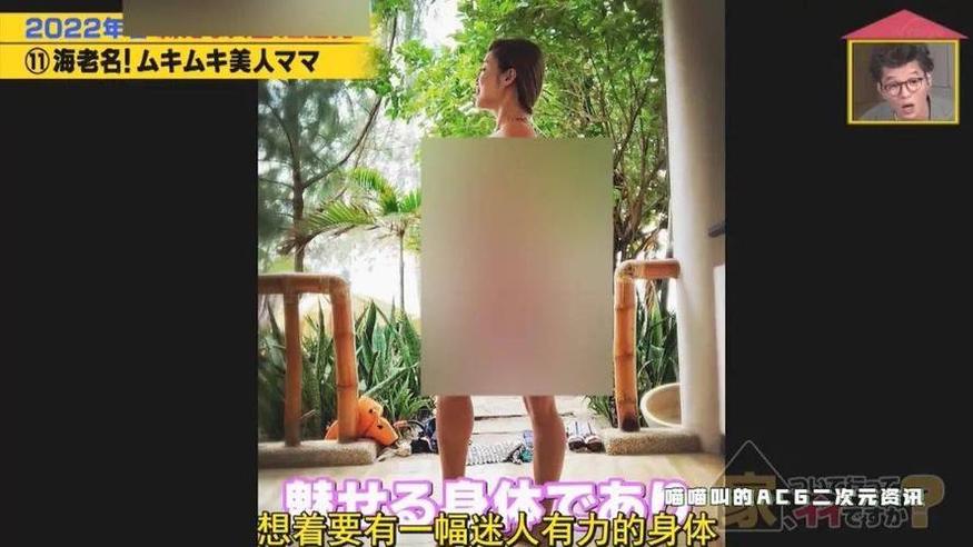揭秘日本综艺：游泳后续整蛊大揭秘