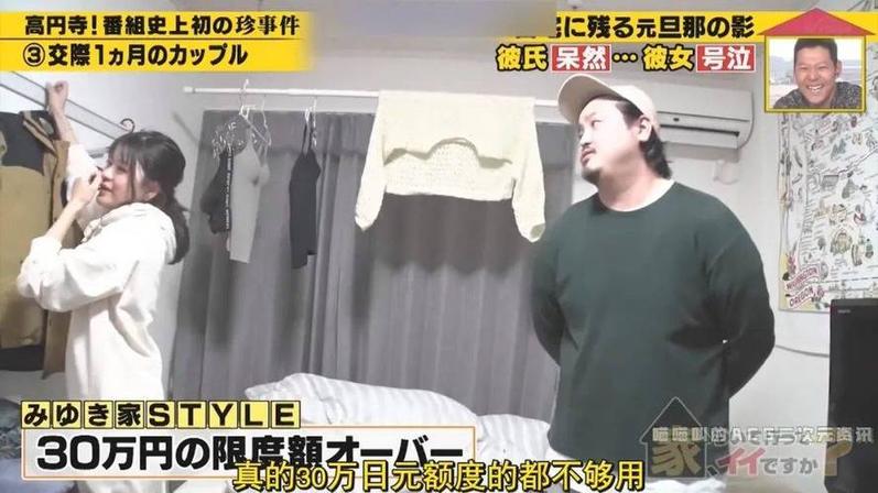 看遍了恋爱马戏团？来点新鲜的日本恋爱综艺节目