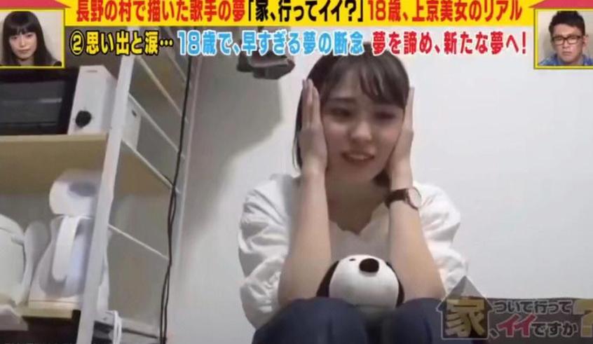 日本综艺里亲5次相亲的综艺节目有哪些亮点？