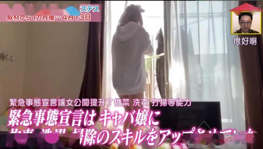 《跟拍去你家》可以吗bgm，让你探索他人的世界，重回真实的人生