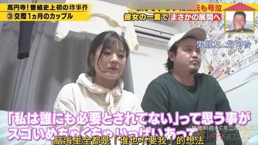 初学者必看！哪个软件看日本综艺简单易上手？