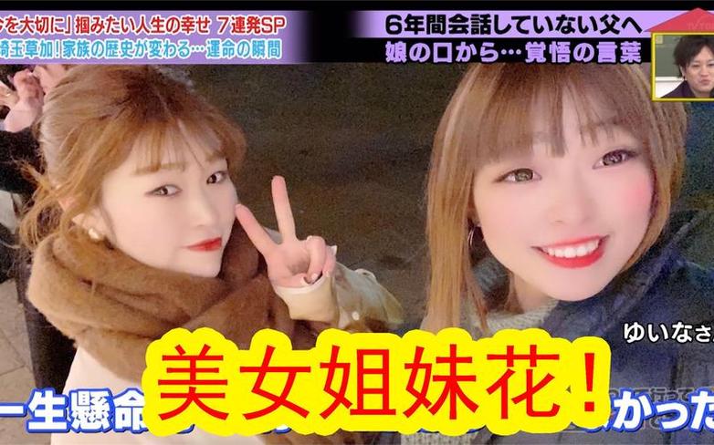 好奇日本盖房子的综艺节目叫啥名？一起来了解一下吧