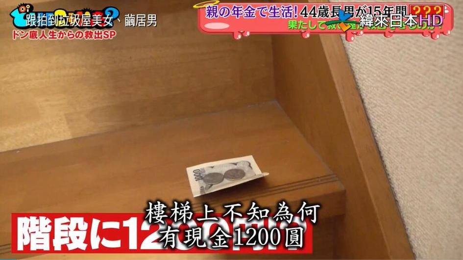 “樱花、红色和美丽的男性”——日本流行异装文化的新面孔日本女装男子节目