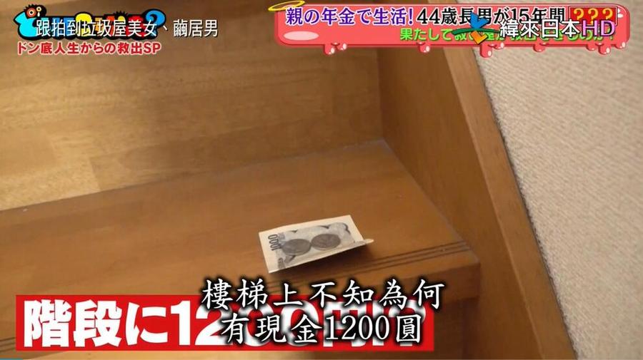 日剧在哪里能免费看？教你如何观看日本电视节目
