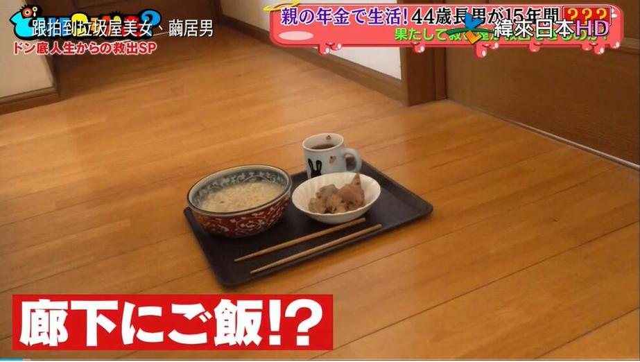 按照这些查询方式，你可以轻松获得日本深夜综艺播出时间