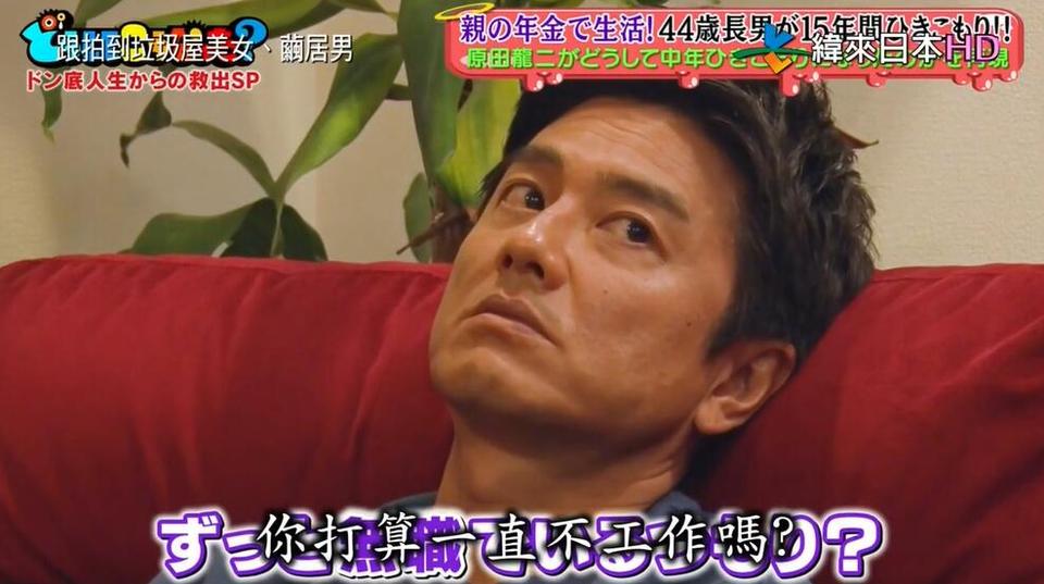 日本恋爱综艺top10，这些节目才是你在寻找真爱时必须看的
