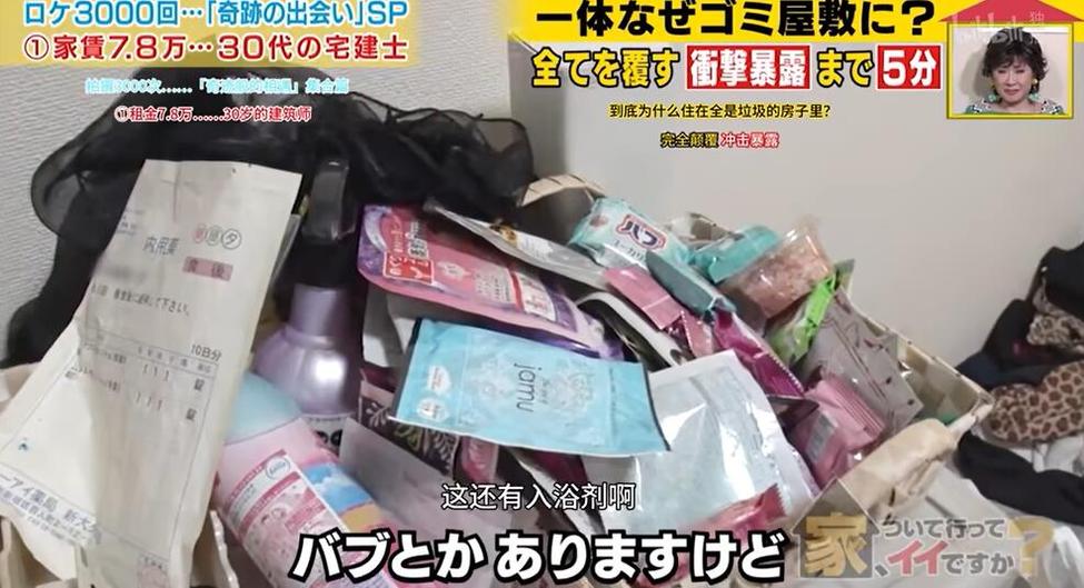 日本综艺矛盾第一季第二集视频：你绝对想不到日本综艺这么虐心