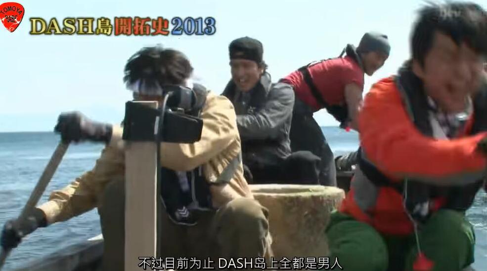 把握机会，体验极致刺激，享受《铁腕DASH》日综