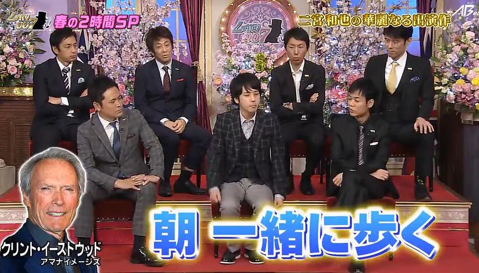 《闲聊007》20170101：让你看到日本娱乐界的不同面貌