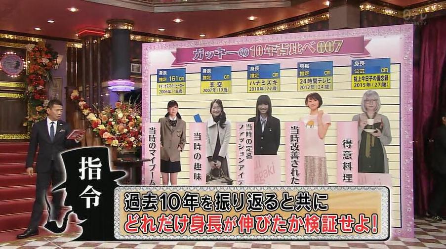 《闲聊007》全集观看，与嘉宾主持人一起度过欢乐时光